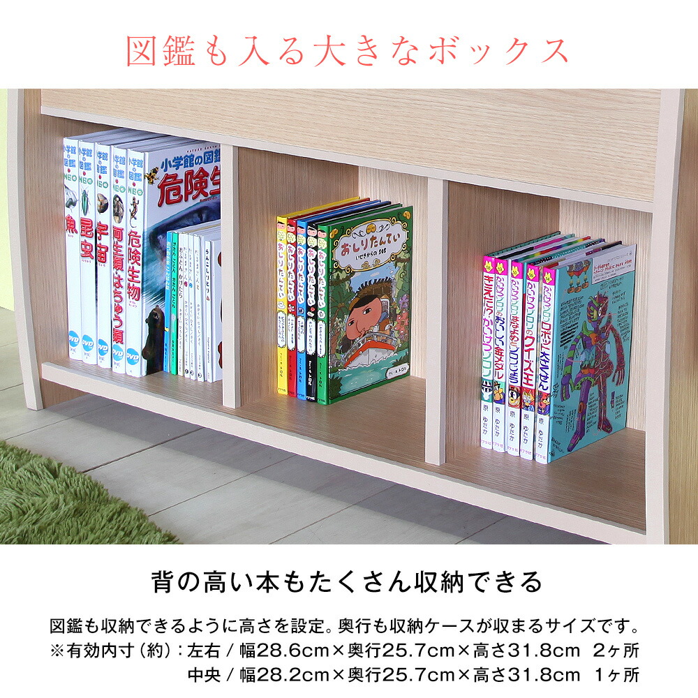 マガジン利運 レンジ93cm リヴル リビング 愛児部屋 子供 本棚 木製 日本製 国産 し終わる品格 お子さん キッズ 低ホル フォースター 室内装飾 好評 保育園 幼稚園 子供がござ在る生活 悴 女 格納 ピクチャーブック棚 絵本ラック お洒落 待ち合い室 薄墨色 ナチュラル