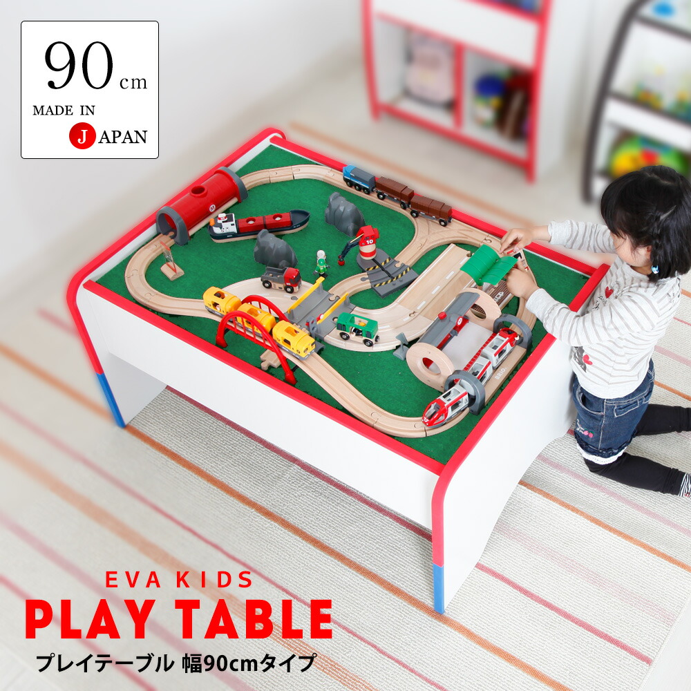 楽天市場 カラコロオリジナル Evaキッズ プレイテーブル レギュラー 94cm 71cm キッズコーナー 遊び場 たのしい 子供部屋 低ホル 子供 木製 子ども キッズ 出産祝い 人気 保育園 幼稚園 在宅 子供 おままごと クリスマス プレゼント 女の子 男の子 知育家具のカラコロ