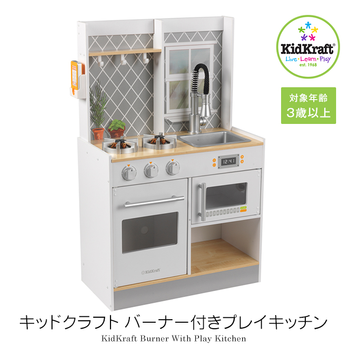 baby doll house kitchen set