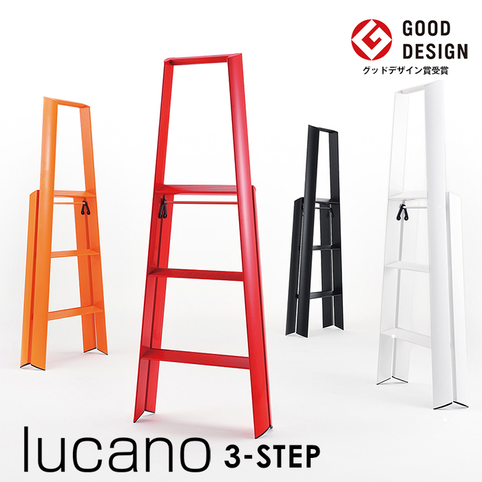 楽天市場】lucano 2step ルカーノ ＜代引不可＞ 踏台 脚立 昇降台 階段