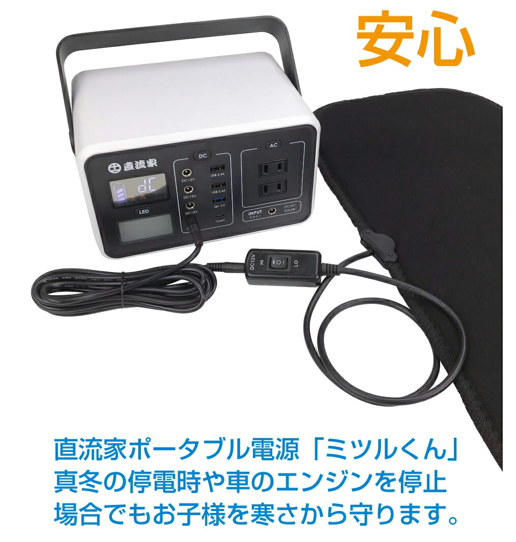 楽天市場 チャイルドシート ベビーシート ジュニアシート 汎用 シートヒーター 車 12v ホットシート カークッション シートウォーマー 暖房 ホットカーシート シートクッション 直流家 チャイルドシートヒーター シオンくん Jpn Jr22 あす楽 送料無料 即日発送