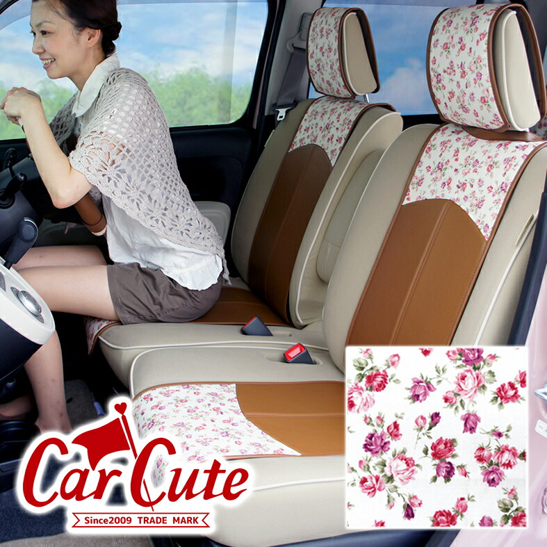 楽天市場】シートカバー（スマートレザー タイプ） 水玉レッド（前席2