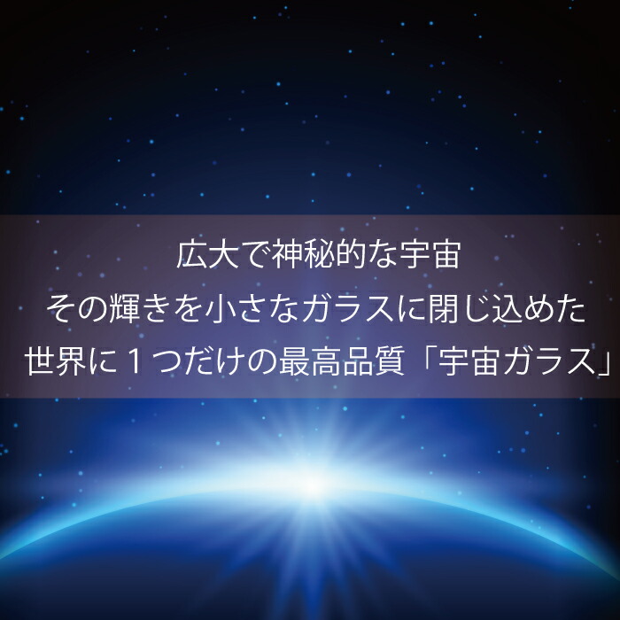 楽天市場 宇宙ガラス ネックレス オパール ボール ペンダント トップ アクセサリー 開運 お守り 手作り ガラス玉 トンボ玉 チョーカー おしゃれ かっこいい かわいい プレゼント ギフト Care Design 楽天市場店