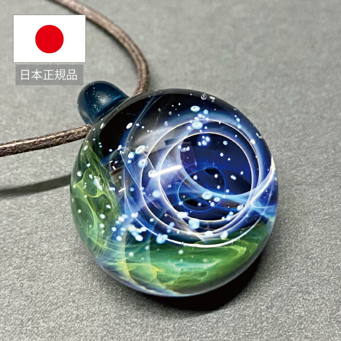宇宙ガラス ネックレス Ginga 銀河 ペンダント トップ アクセサリー 開運 お守り 手作り ガラス玉 トンボ玉 チョーカー おしゃれ かっこいい かわいい プレゼント ギフト Giosenglish Com 宇宙ガラス ネックレス Ginga 銀河 ペンダント トップ アクセサリー 開運 お守り 手作り ガラス玉 トンボ玉 チョーカー おしゃれ かっこいい かわいい プレゼント ギフト Giosenglish Com