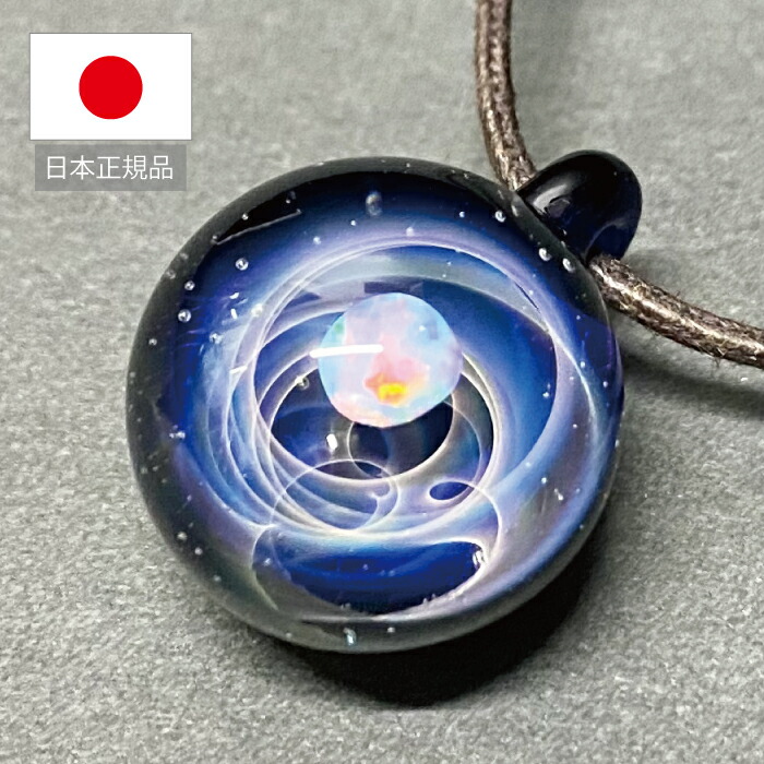 楽天市場】宇宙ガラス ネックレス オパール ボール ペンダント トップ