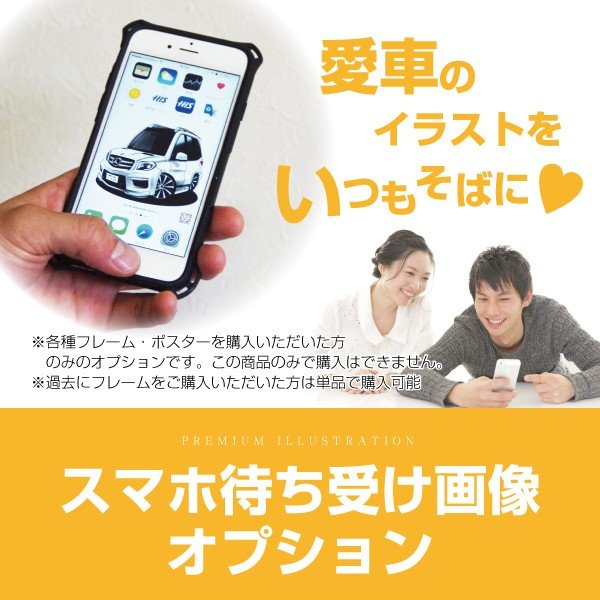 楽天市場 スマホ待ち受け画像 Care Design 楽天市場店