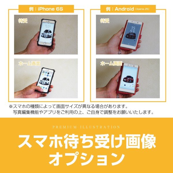 楽天市場 スマホ待ち受け画像 Care Design 楽天市場店