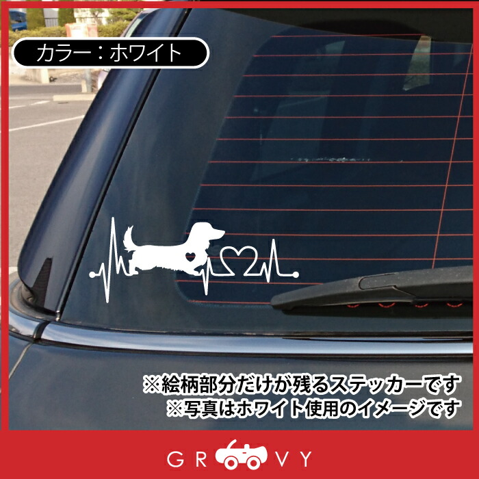車 犬 ステッカー ゴールデンレトリバー  シール かわいい 防水 車用 装飾