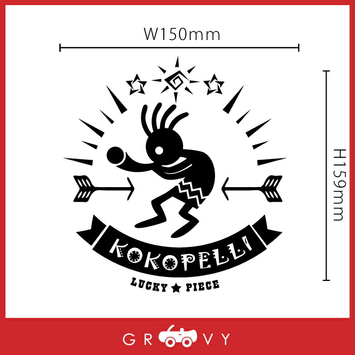 楽天市場 太陽 ダンス ココペリ 開運 金運 恋愛運 ステッカー お守り グッズ かわいい おしゃれ カッコイイ 車 ブランド アウトドア シール おもしろ 防水 エンブレム アクセサリー ブランド 雑貨 Care Design 楽天市場店