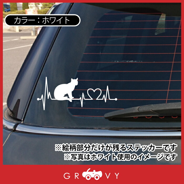 楽天市場 アビシニアン 猫 ステッカー かわいい 車 ノート パソコン かっこいい おしゃれ ブランド アウトドア シール おもしろ グッズ 防水 エンブレム アクセサリー 餌 エサ 雑貨 Care Design 楽天市場店