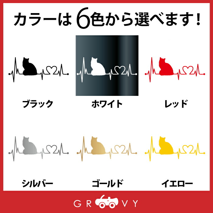 楽天市場 ラグドール 猫 ステッカー かわいい 車 ノート パソコン かっこいい おしゃれ ブランド アウトドア シール おもしろ グッズ 防水 エンブレム アクセサリー 餌 エサ 雑貨 Care Design 楽天市場店