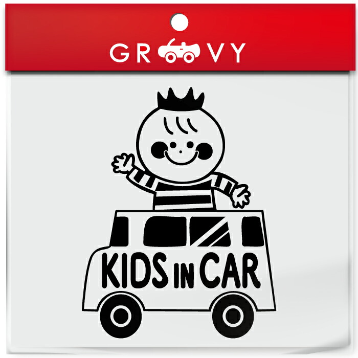 楽天市場 子供 乗ってます 車 ステッカー 可愛い 男の子 一人っ子 1人 Kids In Car キッズ イン カー ベビーインカー かわいい おしゃれ ブランド シール グッズ 防水 エンブレム アクセサリー 雑貨 Care Design 楽天市場店
