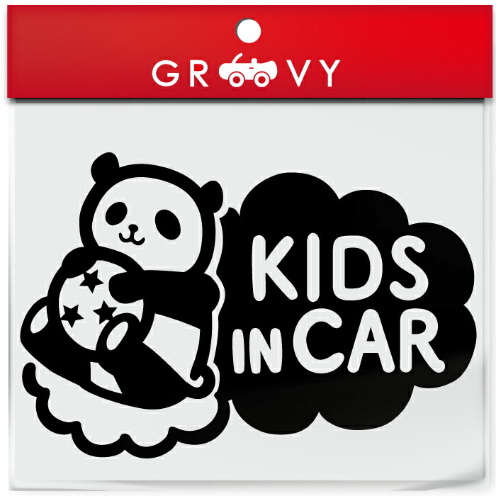 楽天市場 キッズ イン カー 車 ステッカー パンダ ぱんだ 子供 乗ってます 可愛い 動物 Kids In Car ベビーインカー かわいい おしゃれ ブランド シール グッズ 防水 エンブレム アクセサリー ブランド 雑貨 Care Design 楽天市場店