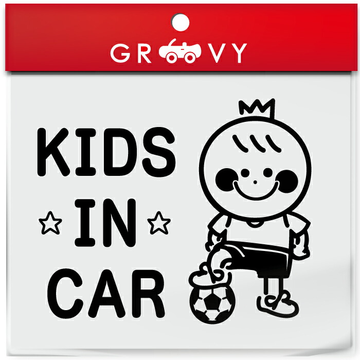楽天市場 キッズ イン カー 車 ステッカー サッカー 王冠 フットサル クラブ チーム 子供 乗ってます 可愛い スポーツ Kids In Car ベビー インカー かわいい おしゃれ シール グッズ 防水 エンブレム アクセサリー ブランド 雑貨 Care Design 楽天市場店