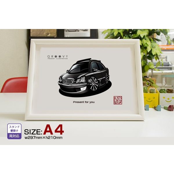 楽天市場 車好き プレゼント トヨタ セルシオ 車 イラスト 版高級フレーム グルービー Toyota Celsior Celsior 納車 祝い パーツ カスタム ギフト グッズ おしゃれ かっこいい アート アクセサリー Care Design 楽天市場店