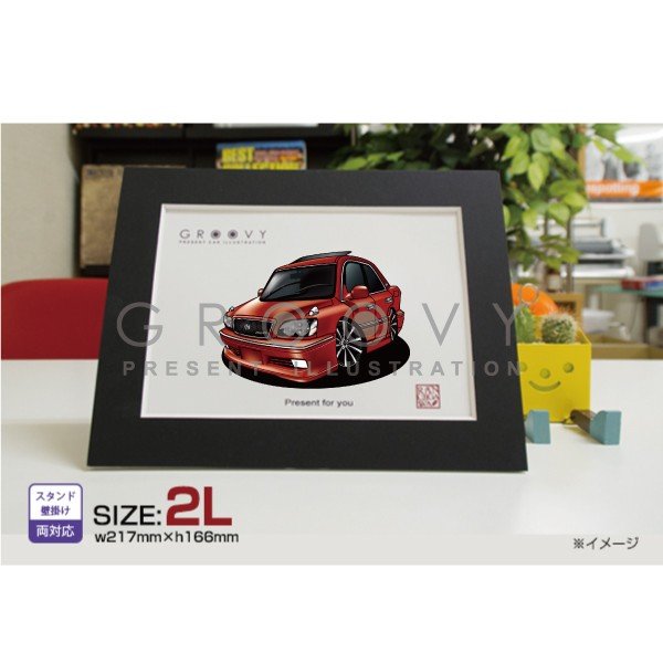 楽天市場 車好き プレゼント トヨタ クラウン アスリート S21 車 イラスト 版 グルービー Toyota Crown Athlete 納車 祝い パーツ カスタム ギフト グッズ おしゃれ かっこいい アート アクセサリー Care Design 楽天市場店