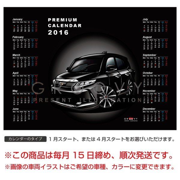 楽天市場 車好き プレゼント トヨタ ハリアー 3代目ver2 車 ポスター カレンダー 21年 グルービー Toyota Harrier New 納車 祝い パーツ カスタム ギフト グッズ おしゃれ かっこいい アート アクセサリー Care Design 楽天市場店