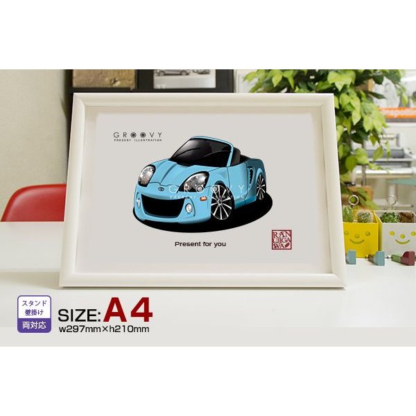 楽天市場 車好き プレゼント トヨタ Mr S 車 イラスト 版高級フレーム グルービー Toyota エムアールエス 納車 祝い パーツ カスタム ギフト グッズ おしゃれ かっこいい アート アクセサリー Care Design 楽天市場店