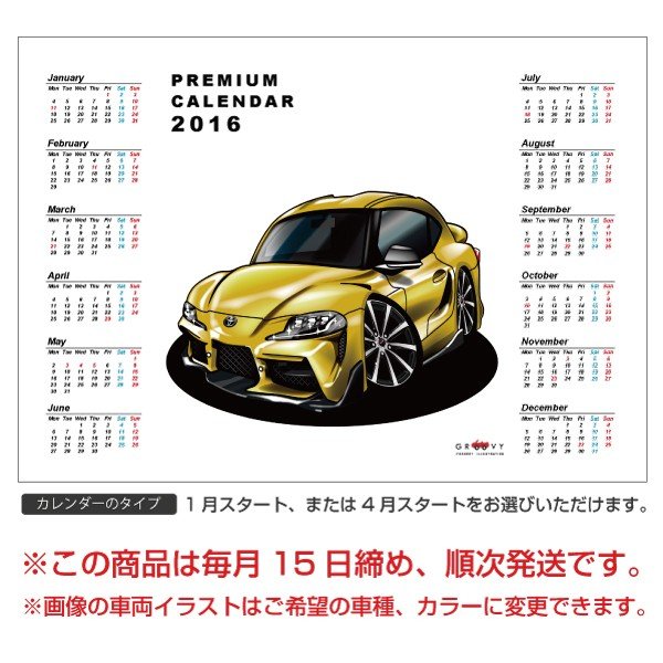 楽天市場】車好き プレゼント トヨタ 新型 スープラ 90系 車 ポスター 