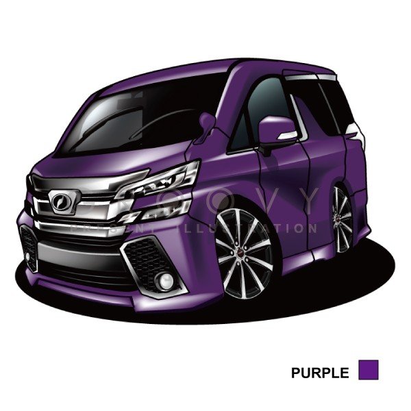 楽天市場 車好き プレゼント トヨタ ヴェルファイア 30 車 イラスト 版高級フレーム グルービー Toyota Vellfire ベルファイア 納車 祝い パーツ カスタム ギフト グッズ おしゃれ かっこいい アート アクセサリー Care Design 楽天市場店