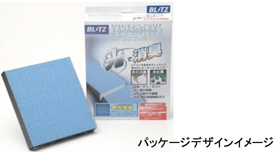 楽天市場 水洗いで再生可能 Blitz ブリッツ Ha106hybrid A C Filter ハイブリッドエアコンフィルター 特選パーツカー狂