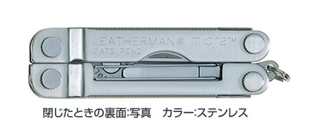 楽天市場 正規保証対象品 Leatherman レザーマン Micra Silver10tools In One Mic Sv 特選パーツカー狂