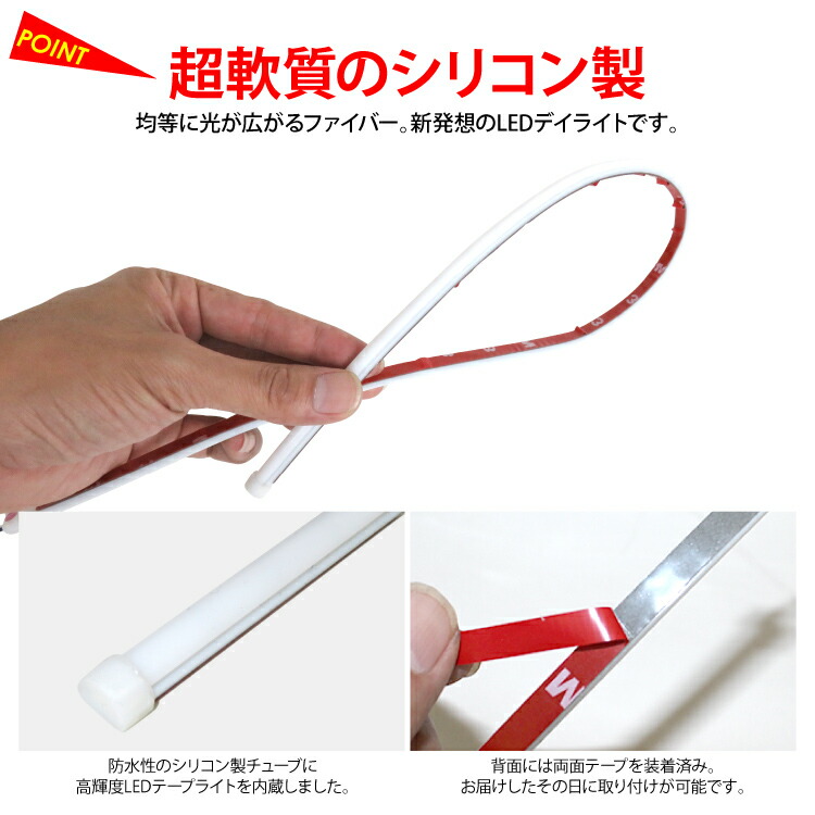 Ledテープ 防水 Led テープライト Ledテープ 車 シリコンチューブライト Led Ledテープライト ラインテープ 12v デイライト ライト