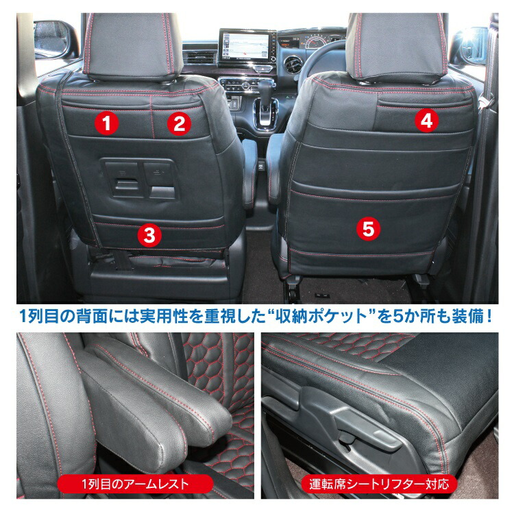 Jf3 Jf4 シートカバー Honda Custom Box カスタム Box N Box 車 アクセサリー シート 新型 N Box 内装 カバー N Boxカスタム 新型nboxカスタム Jf3 助手席ロングスライド専用 Nbox Jf4 座席 パーツ N Box Nboxカスタム N シートカバー 新型nbox