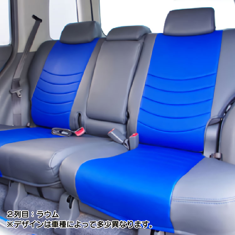 レネゲード シートカバー ダティ Dotty ダティ Cox シート カバー シエンタ 車 車用品 カー用品 内装パーツ Dotty カーシート 釣り ペット 防水 シートカバー専門店のコネクト送料無料キャンペーン実施中 北海道 沖縄県 その他離島は除く