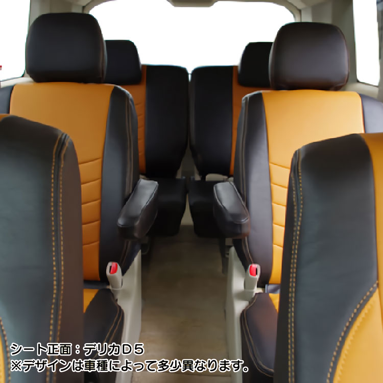 レネゲード シートカバー ダティ Dotty ダティ Cox シート カバー シエンタ 車 車用品 カー用品 内装パーツ Dotty カーシート 釣り ペット 防水 シートカバー専門店のコネクト送料無料キャンペーン実施中 北海道 沖縄県 その他離島は除く