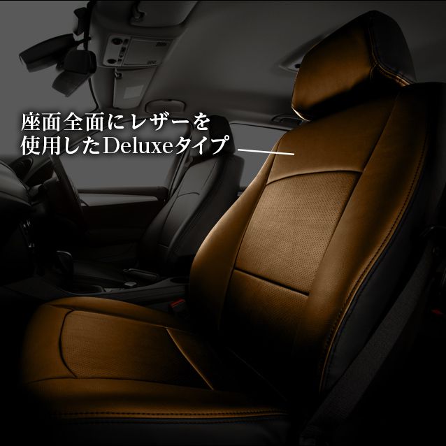 レヴォーグ シートカバー シエンタ レザーデラックス Leather Refinad レフィナード レフィナード Leather Deluxe Series 車 車用品 カー用品 内装パーツ カーシート 釣り ペット 防水 シートカバー専門店のコネクト高品質のレザーを使用したシートカバー