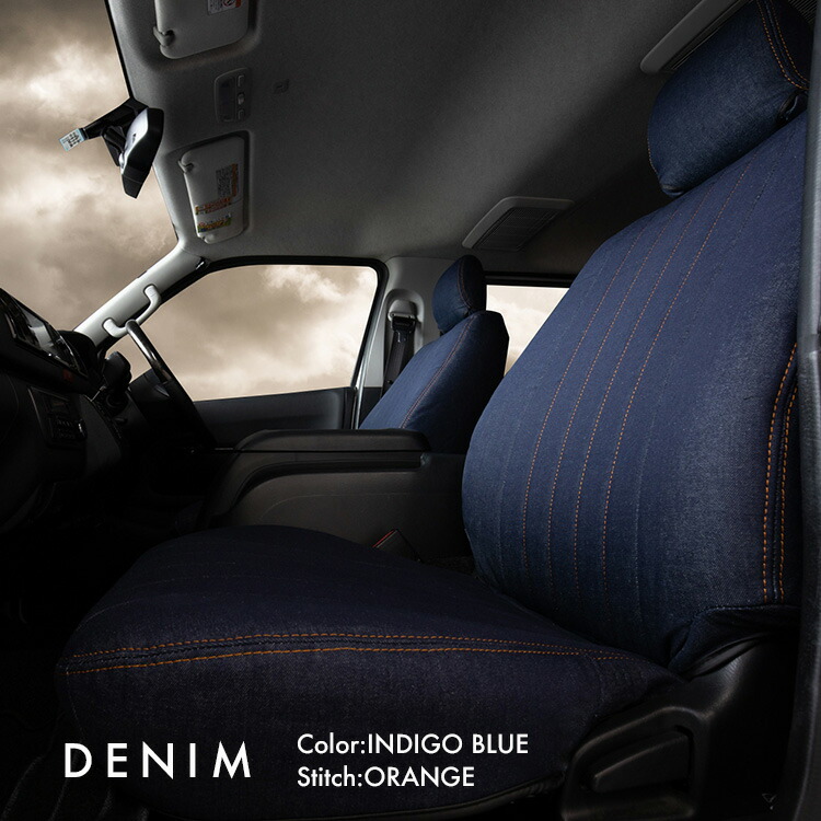4月日 水 24時間限定 全品p5倍 Cx 30 デニム シートカバー イクサス 全席セット オシャレ Ixusデニム イクサス デニム ファブリック ジーンズ オシャレ カジュアル 内装パーツ インディゴ カーシート 車 カー用品 車用品
