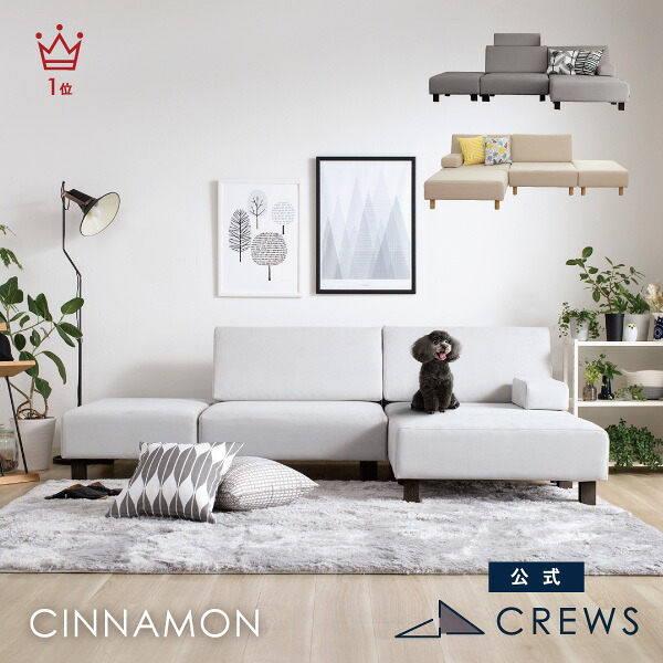 楽天市場】替えカバーセット ソファカバー バニラカウチ専用 通常宅配