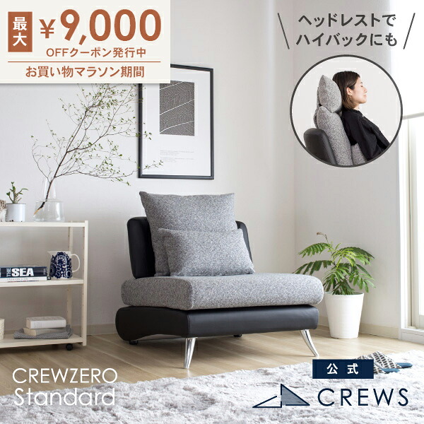 最大9000円オフクーポン 24日20時から ＼評価★4.79／ソファー ソファ 1人掛け ペット 猫の爪 強い 一人掛け 一人暮らし 肘なし アームレス レザー おしゃれ モダン 北欧 sofa カバーリング ヘッドレスト 硬め 開梱設置