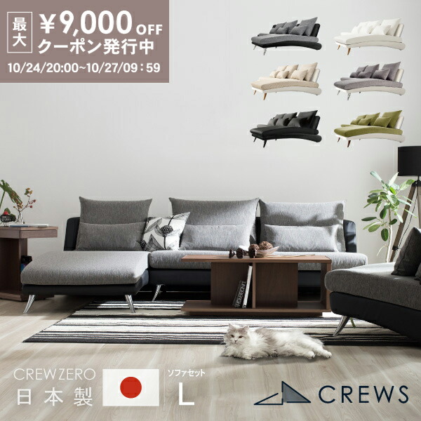 【最終値下げ】CASACASA 3人掛（送料込） 最終値下げ】CASACASA 3人掛（送料込）