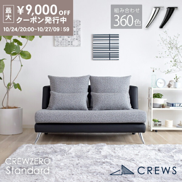 【最終値下げ】CASACASA 3人掛（送料込） 最終値下げ】CASACASA 3人掛（送料込）