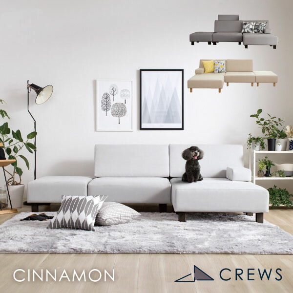 楽天市場】替えカバーセット ソファカバー バニラカウチ専用 通常宅配