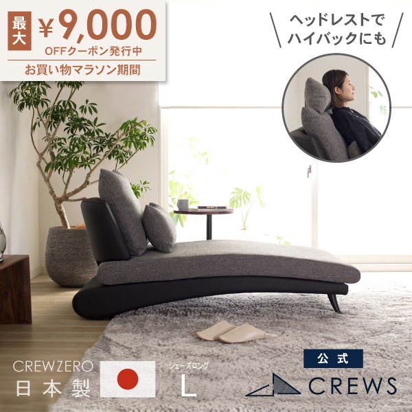 アイビー寝椅子｜大まかに組める社会的単位寝椅子の愛らしさを徹底明らかにする！ ソファ-ソファ・ソファベッド