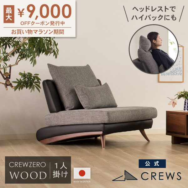 アイビー長いす｜不道徳に組める単一のもの長いすの愛らしさを徹底明らかにする！ ソファ-インテリア・寝具・収納