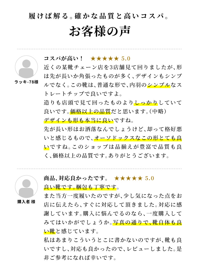 ビジネスシューズ ブーツ 本革 本革 メンズ ストレートチップ シューズ 内羽根 革靴 本革 皮靴 黒 フォーマル 結婚式 ドレスシューズ カジュアル ビジネス 冠婚葬祭 茶色 紳士靴 ブランド グッドイヤーウェルテッド 本革てづくり靴工房 Casa De Paz サイズ交換可能 品質