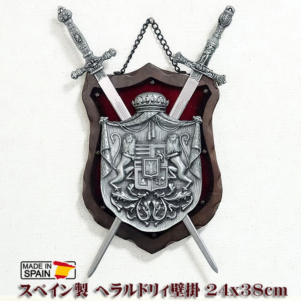 楽天市場】スペイン製 西洋武具 壁掛け 中世の騎士 獅子の紋章 甲冑 