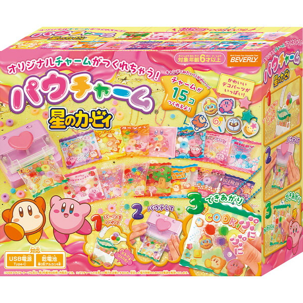 楽天市場】【時間限定クーポン配布中】星のカービィ プププ・フレンズ