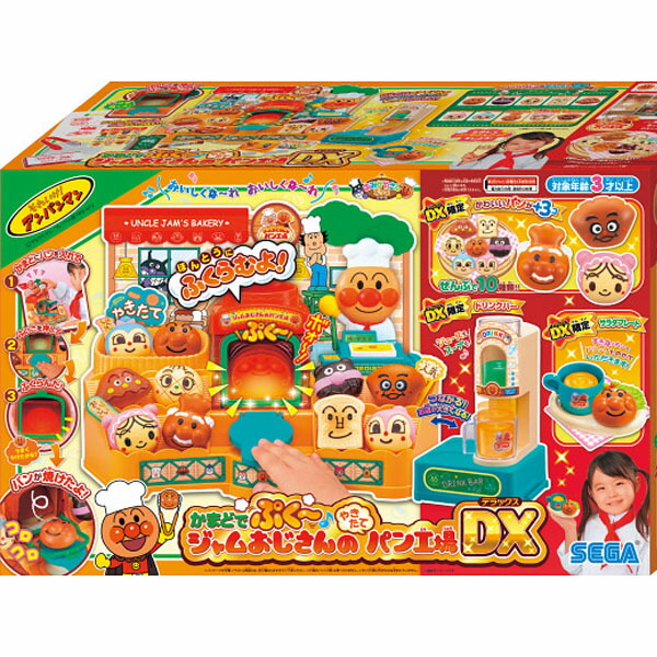 楽天市場】初売特価【おもちゃ】おさつスイスイ！セルフでピピッ