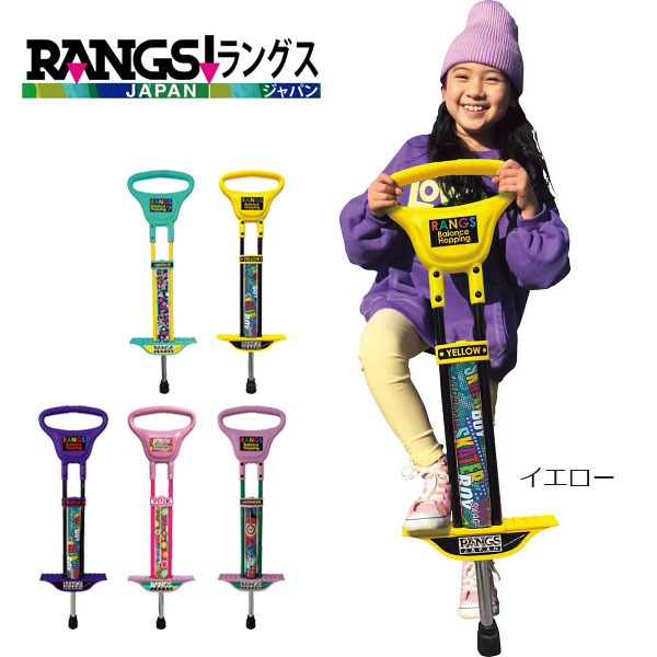 楽天市場】ﾏﾗｿﾝｾｰﾙ特価【おもちゃ】ラングス バランスホッピング＿