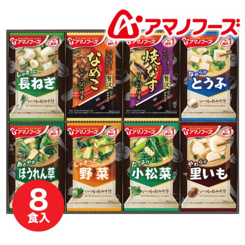 楽天市場】【お返し好適品】日清オイリオ×アマノフーズ アマニ油