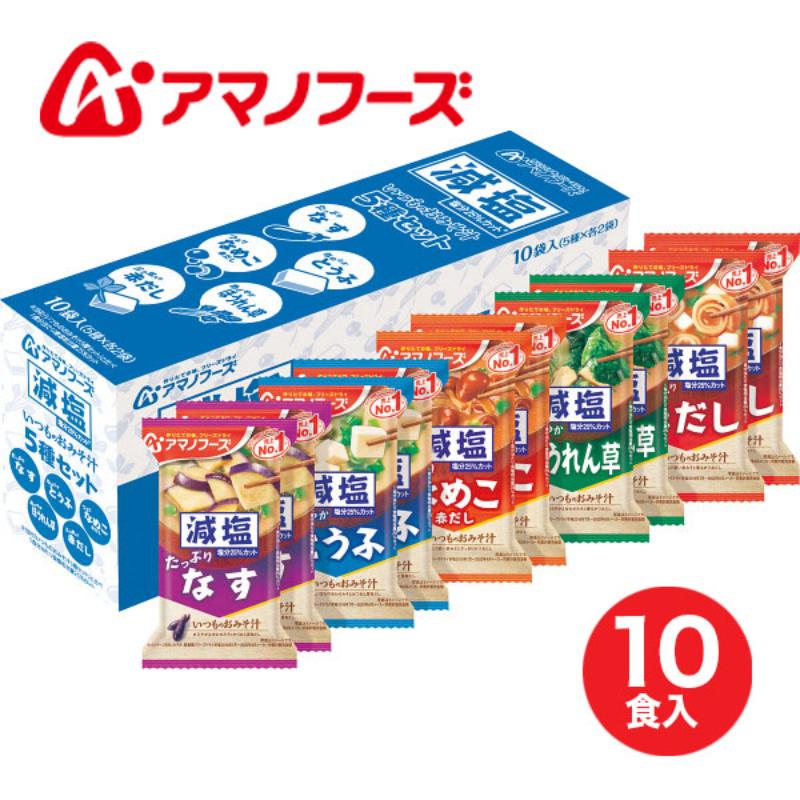 楽天市場】【お返し好適品】日清オイリオ×アマノフーズ アマニ油