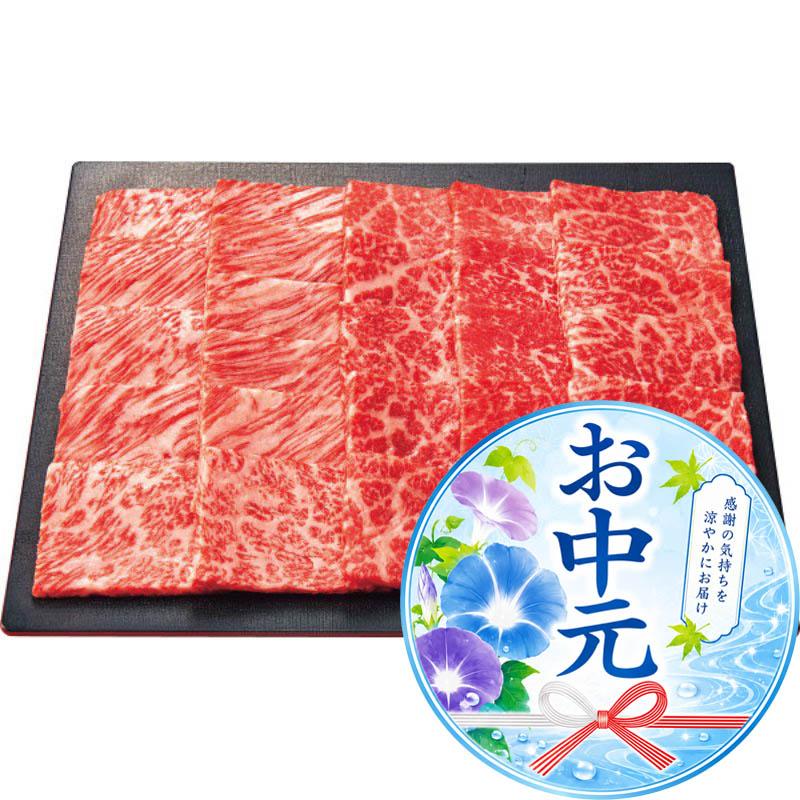 ﾏﾗｿﾝｾｰﾙ特価/お中元／銀座吉澤　松阪牛　モモ・肩ロース焼肉用（計430g 高級 御中元 暑中見舞い ギフト 贈り物 送料無料｜カタログギフトジャパン