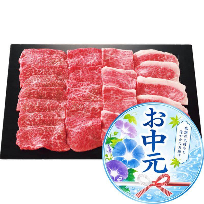 ﾏﾗｿﾝｾｰﾙ特価/お中元／銀座吉澤　松阪牛　ロース・モモ焼肉用（計400g 高級 御中元 暑中見舞い ギフト 贈り物 送料無料｜カタログギフトジャパン