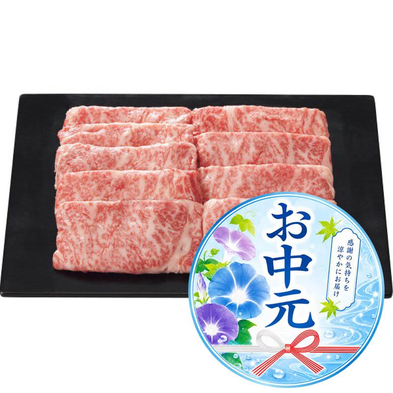 ﾏﾗｿﾝｾｰﾙ特価/お中元／銀座吉澤　黒毛和牛　肩ロース　すき焼き用（650g 高級 御中元 暑中見舞い ギフト 贈り物 送料無料｜カタログギフトジャパン 7,647円