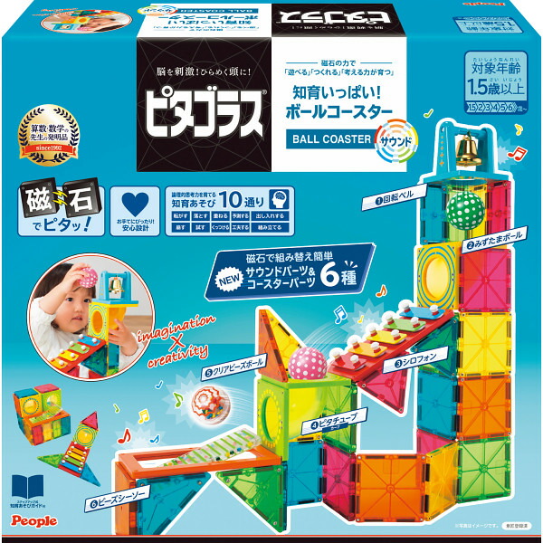 人気ブランドの新作 楽天市場】【おもちゃ】ピタゴラスBASIC知育いっぱい 知育玩具